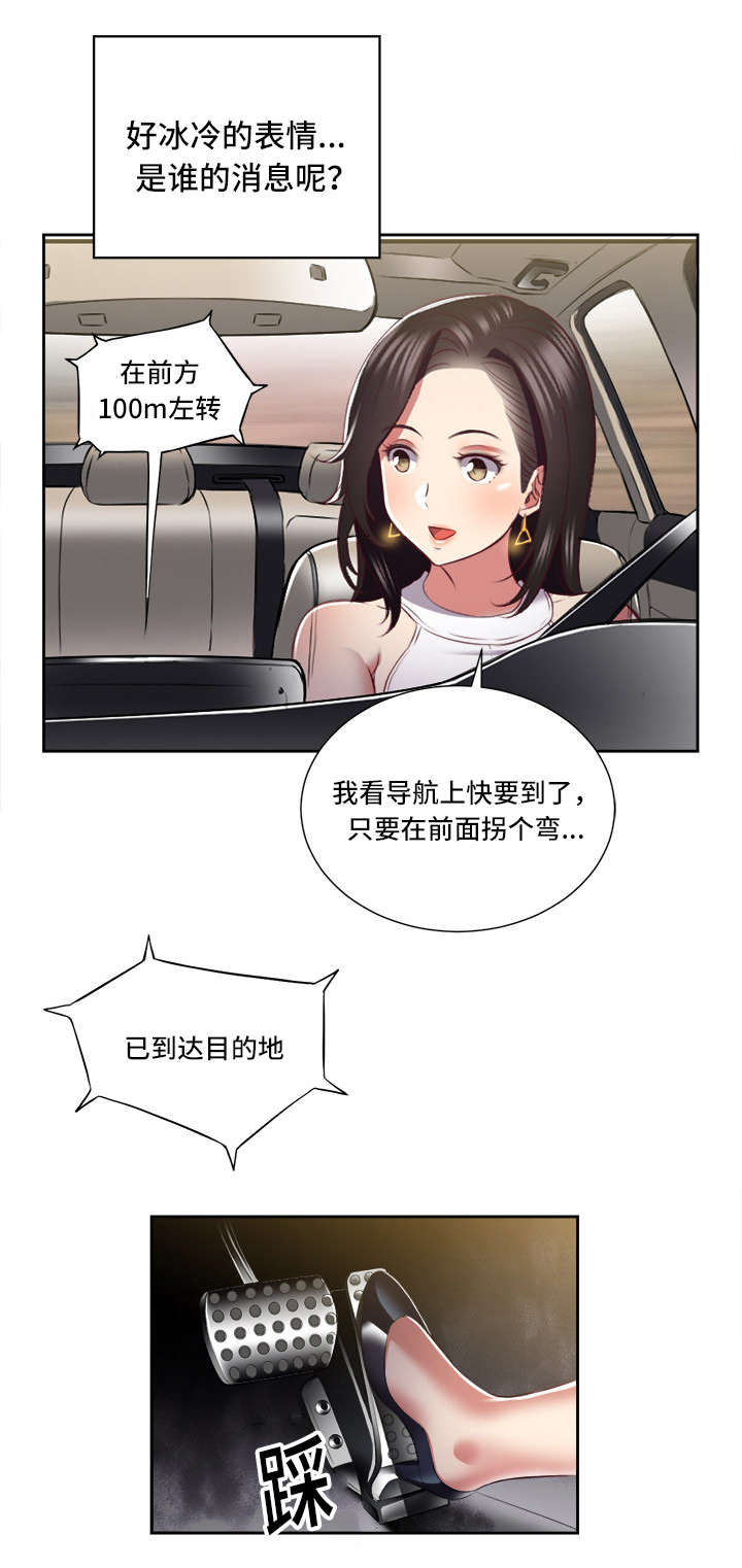 第42话0