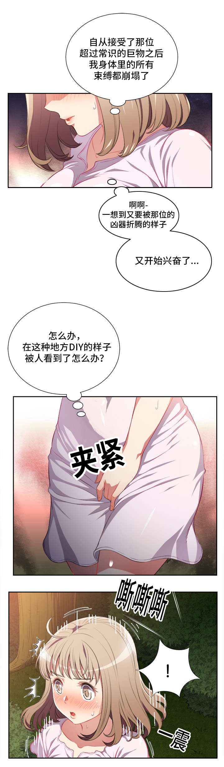 第51话7