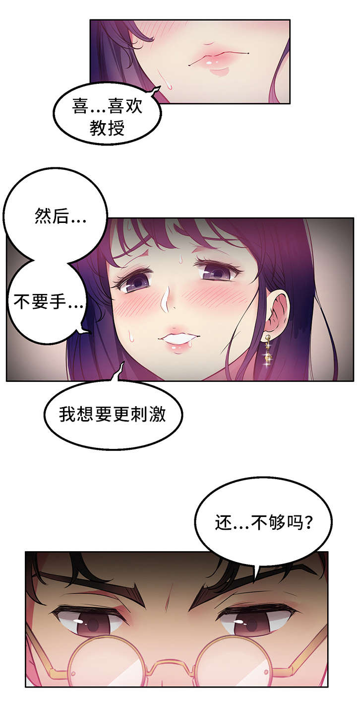 第1话3
