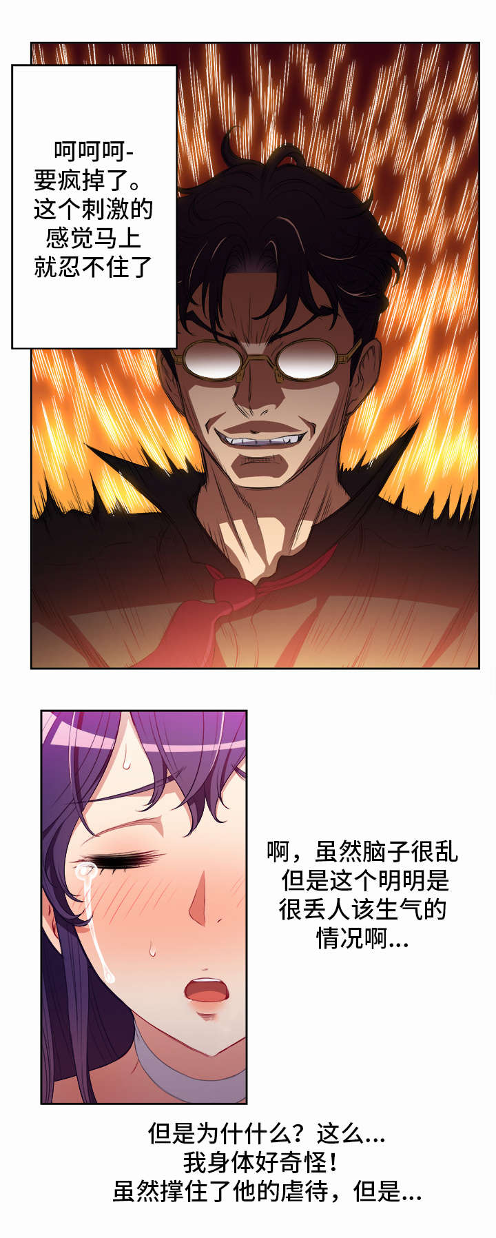 第76话6