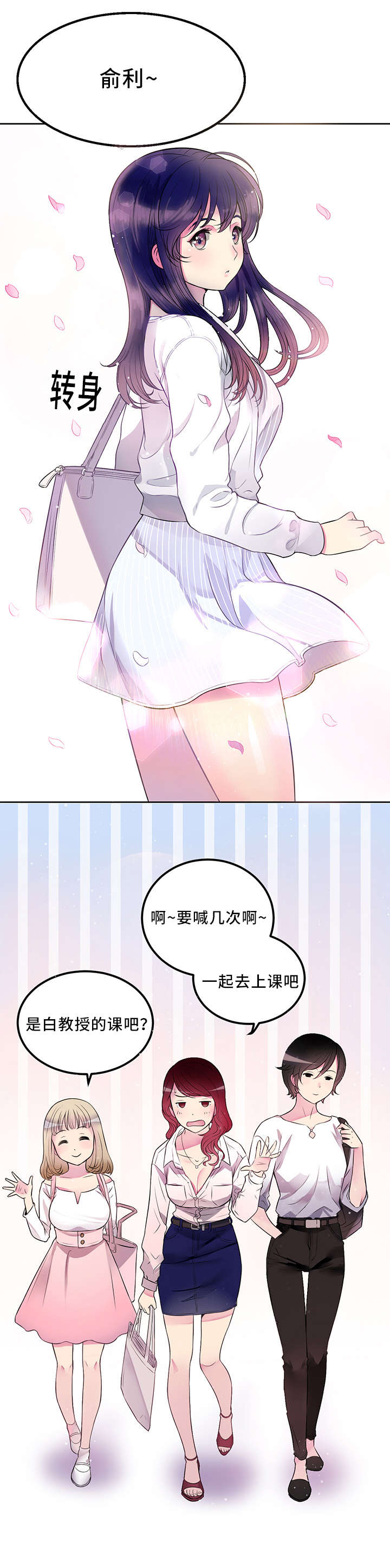 第2话9