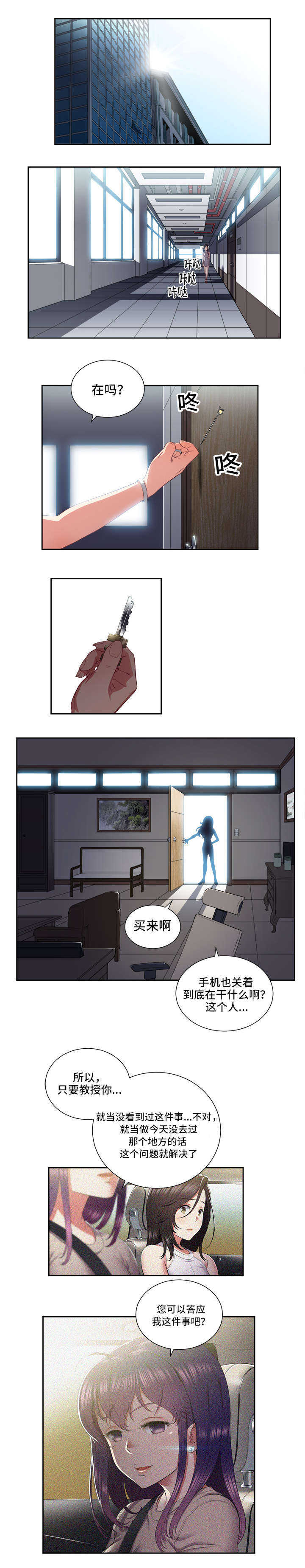第43话0