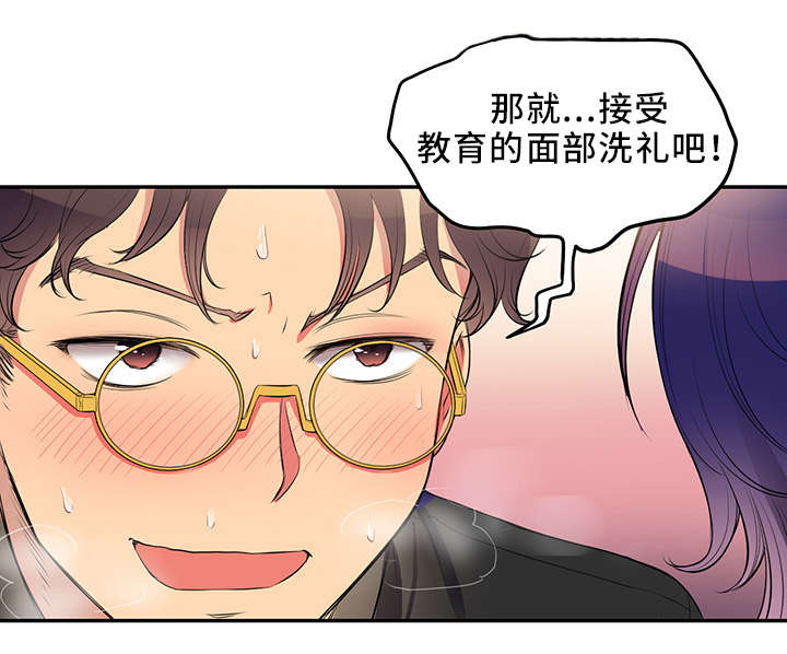 第2话4