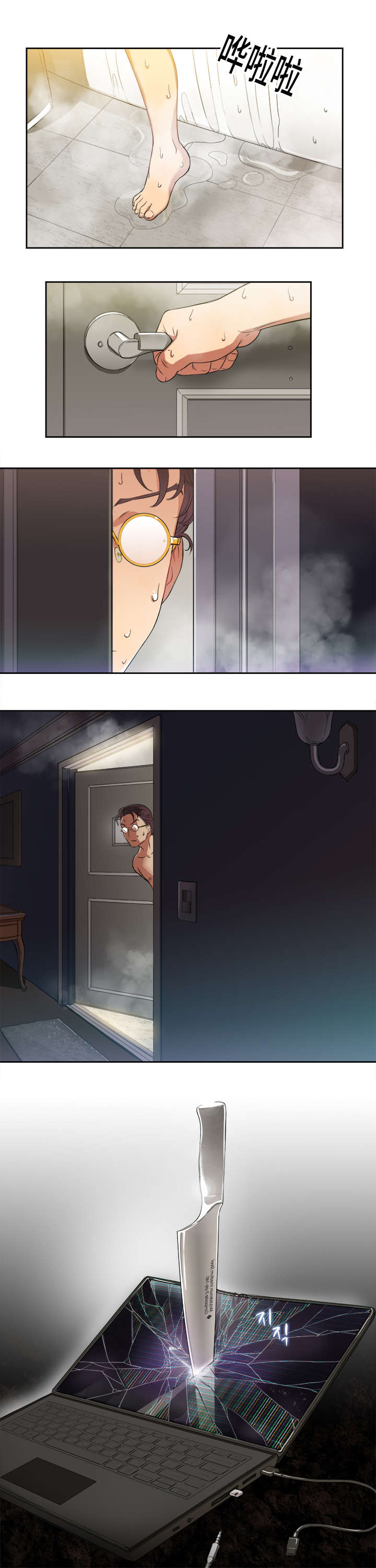 第46话4