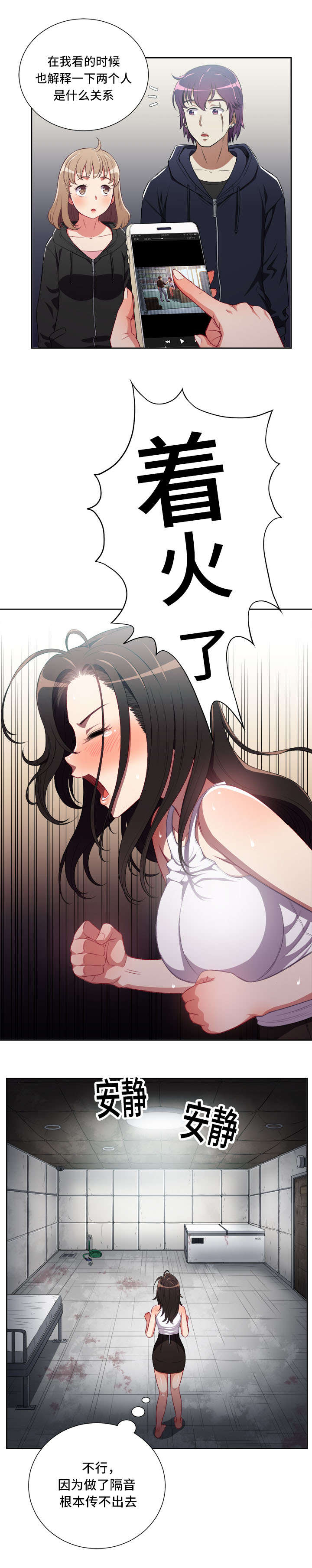 第96话6