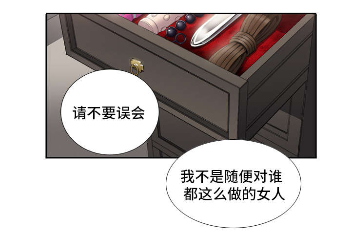 第47话4