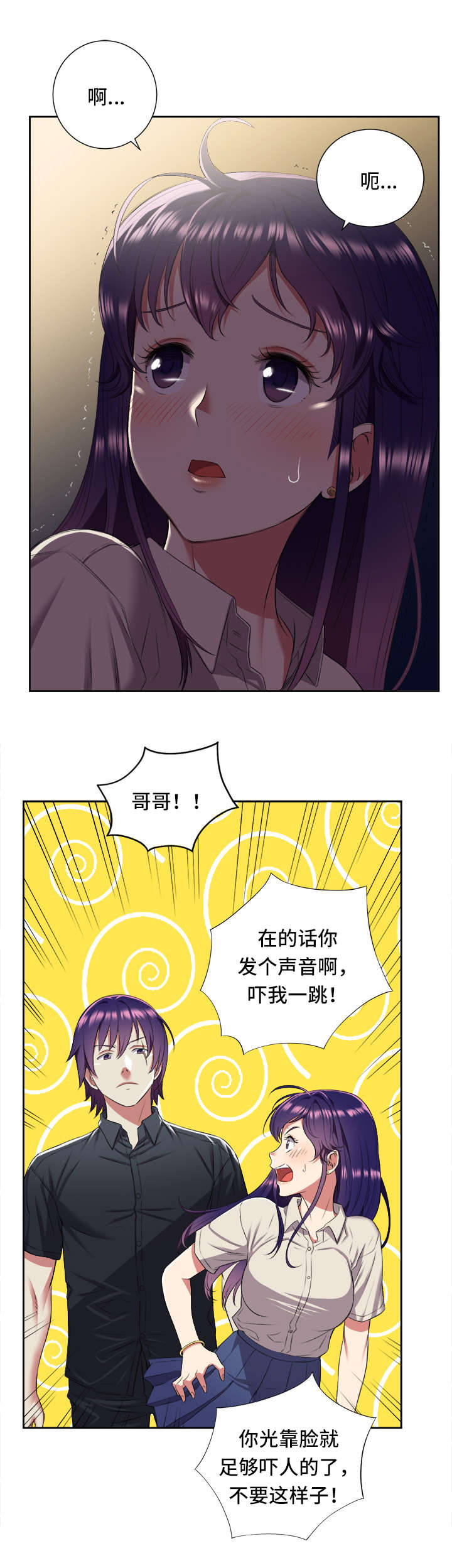 第32话1