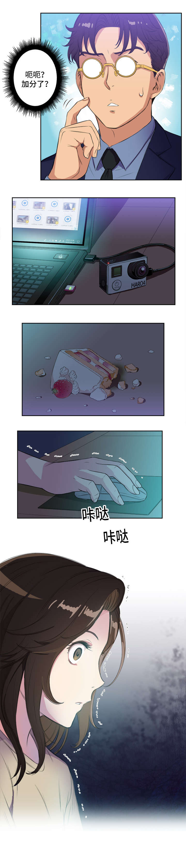 第45话4
