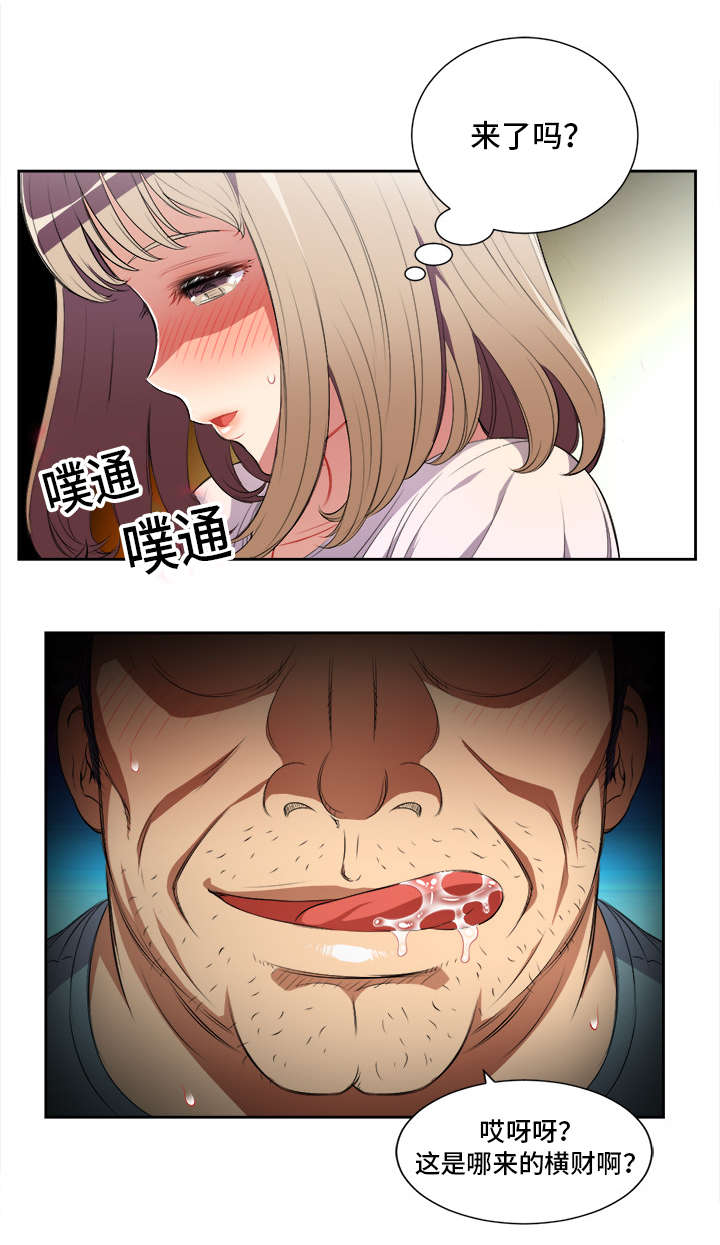 第51话8
