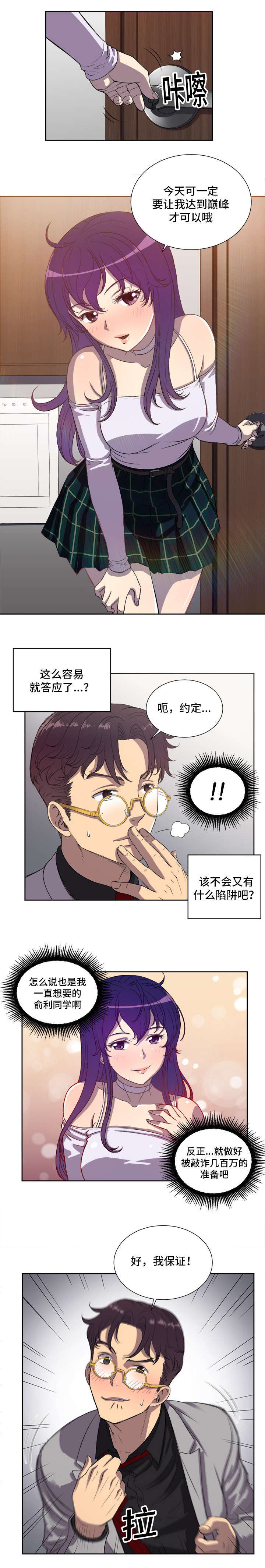 第73话0