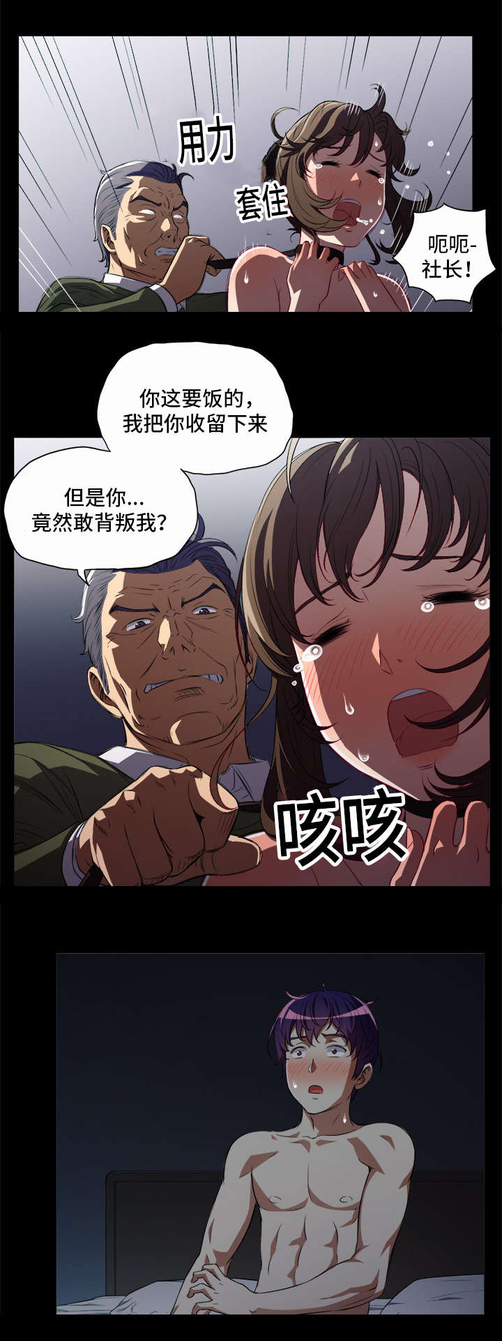第78话1