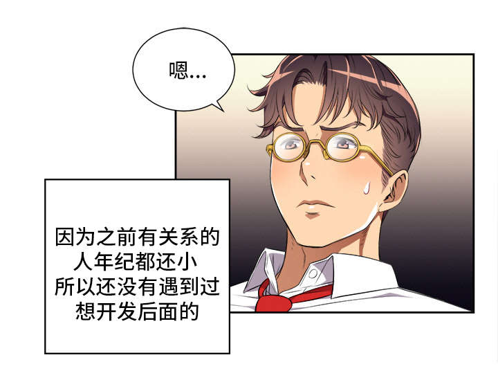 第48话2