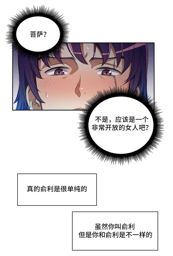 第56话0