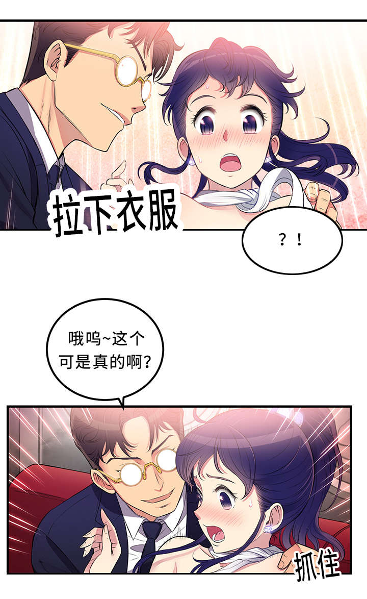 第12话3
