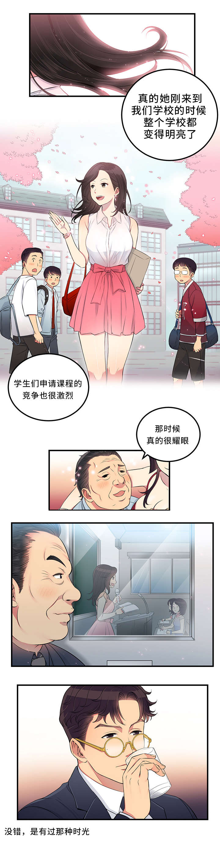 第11话0