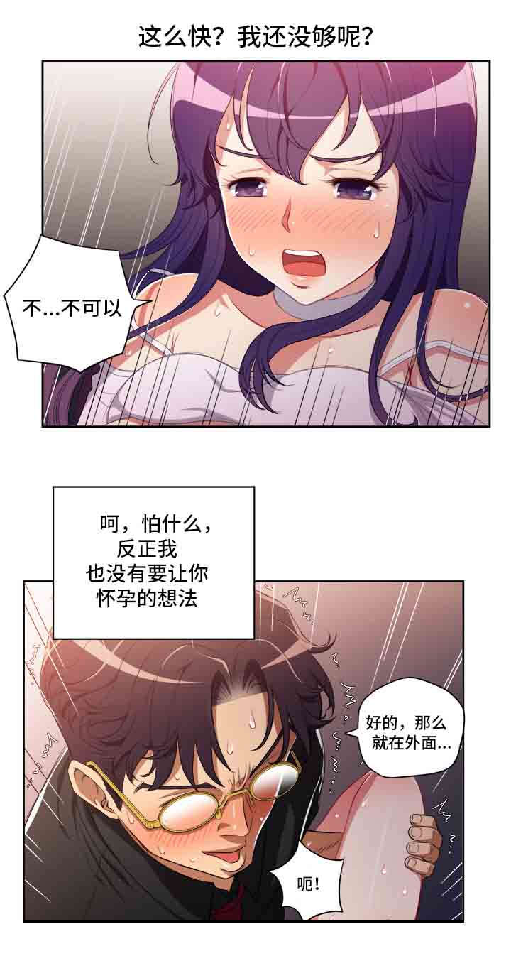 第78话8