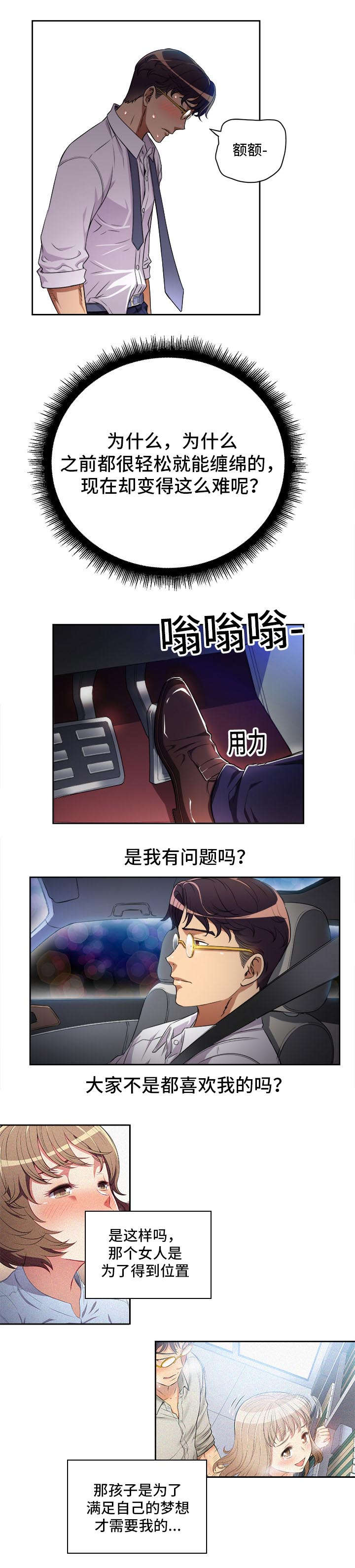 第60话2
