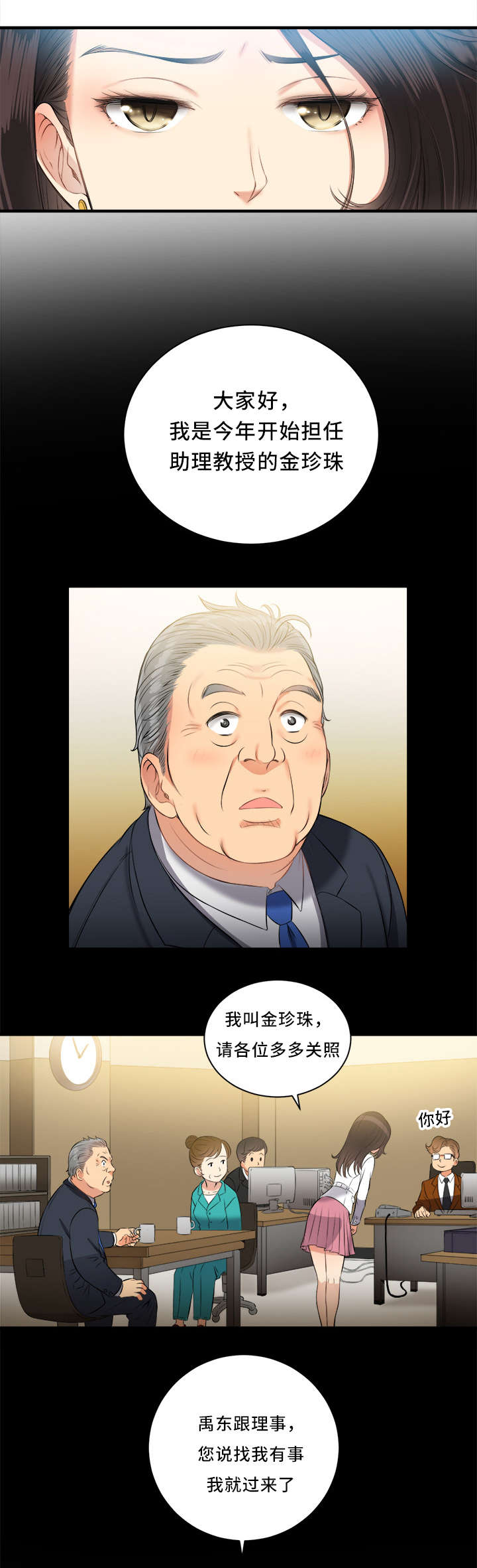 第20话0