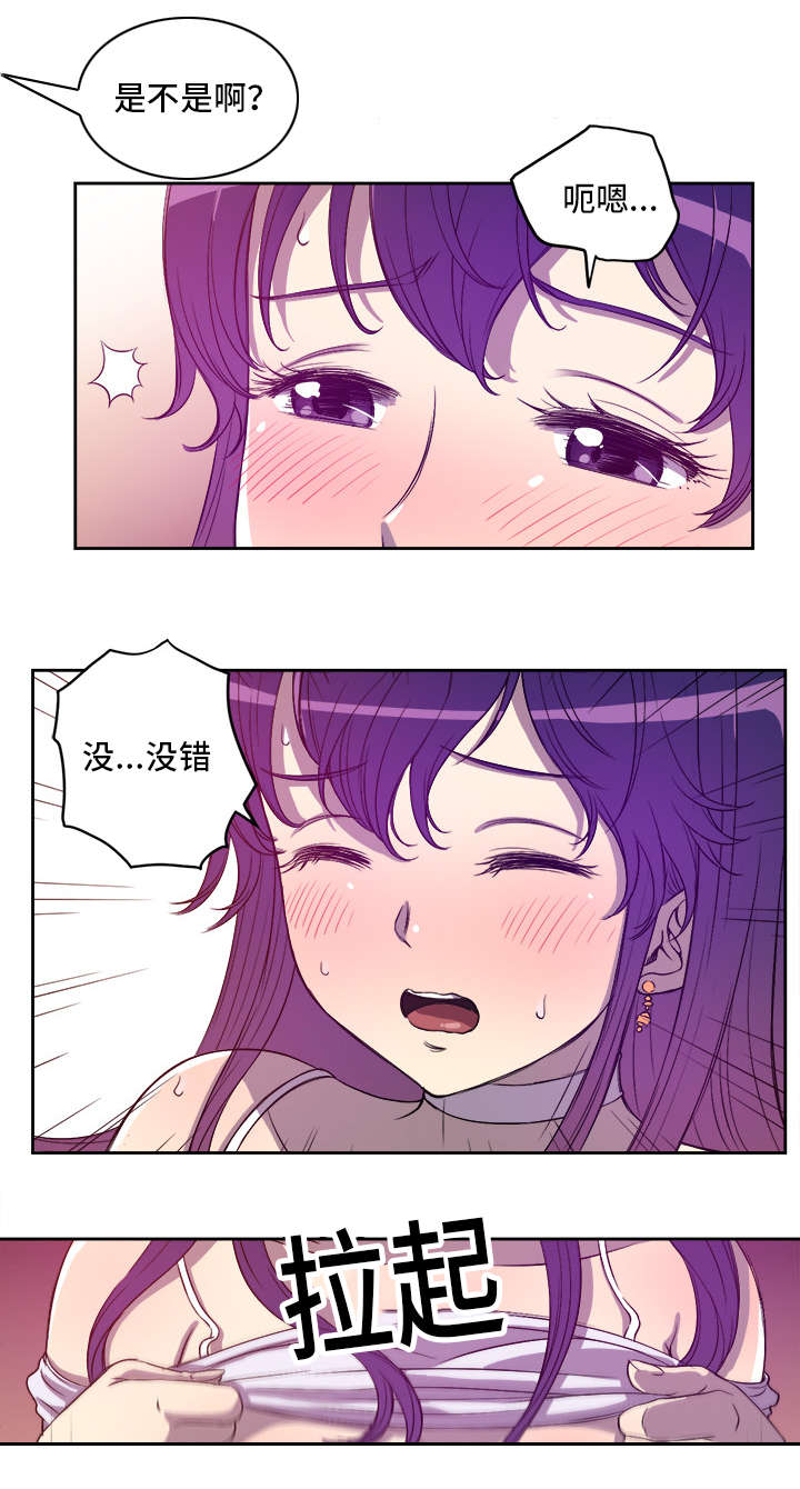 第73话6