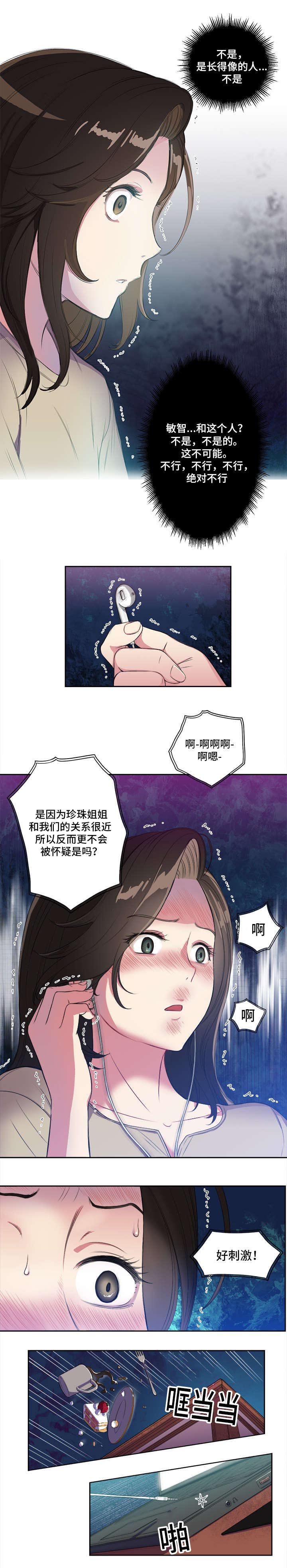 第46话1