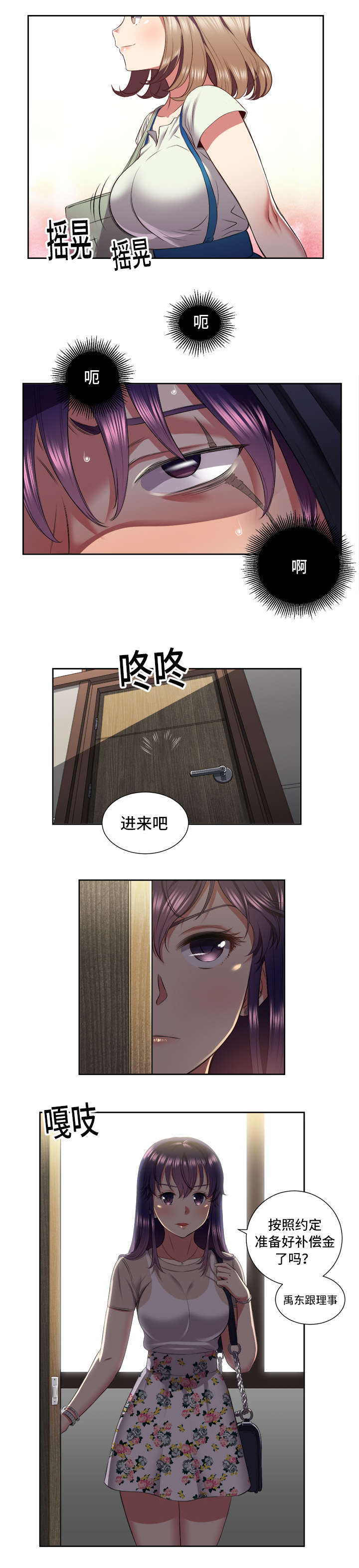 第34话5
