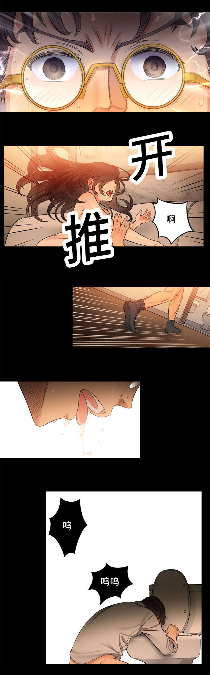 第16话7