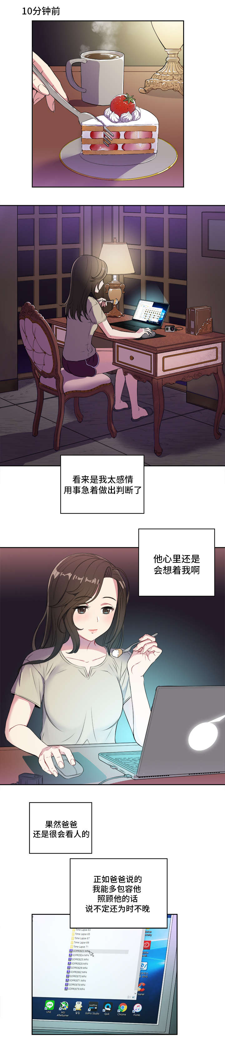 第45话5