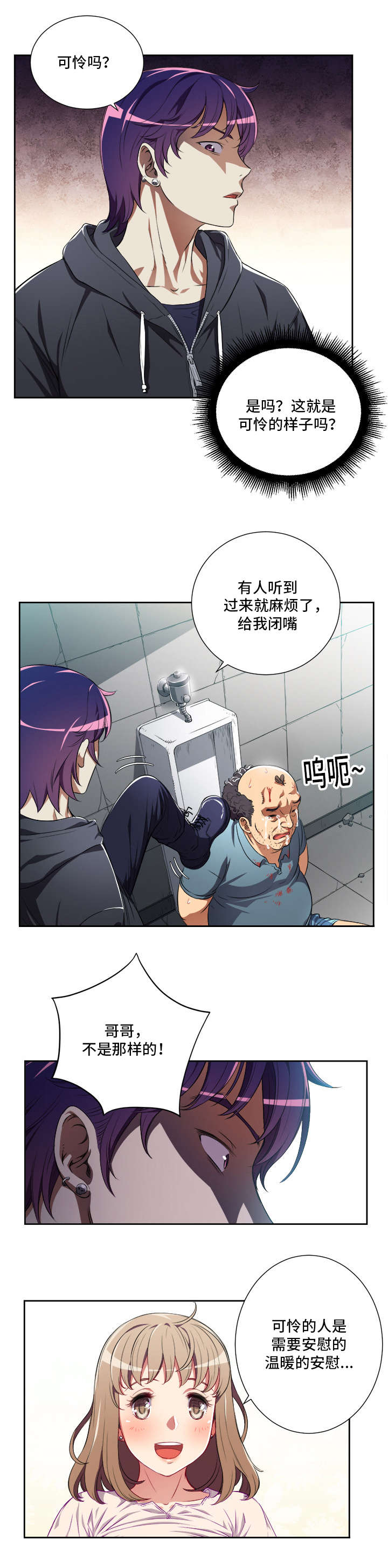 第55话9