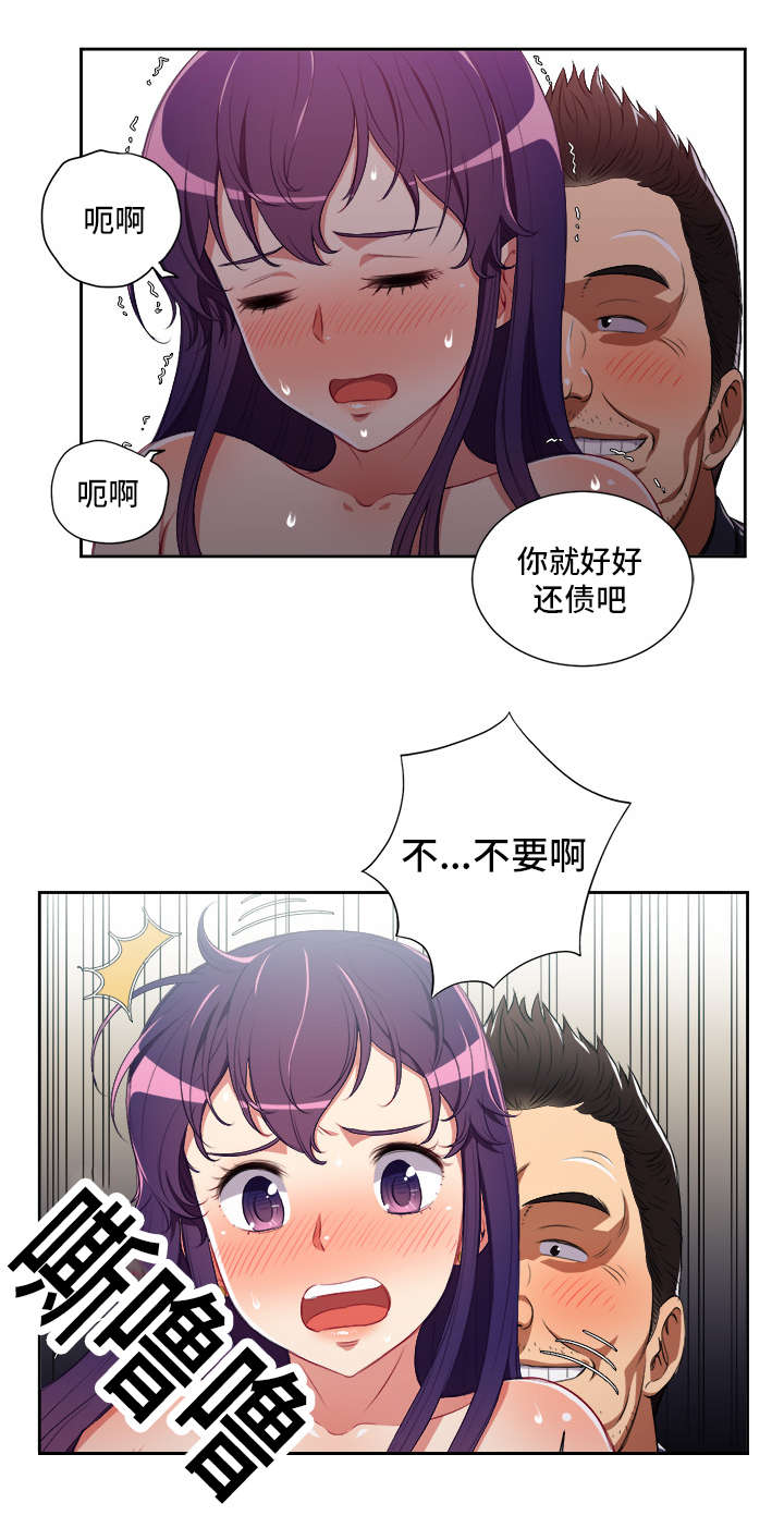 第89话3