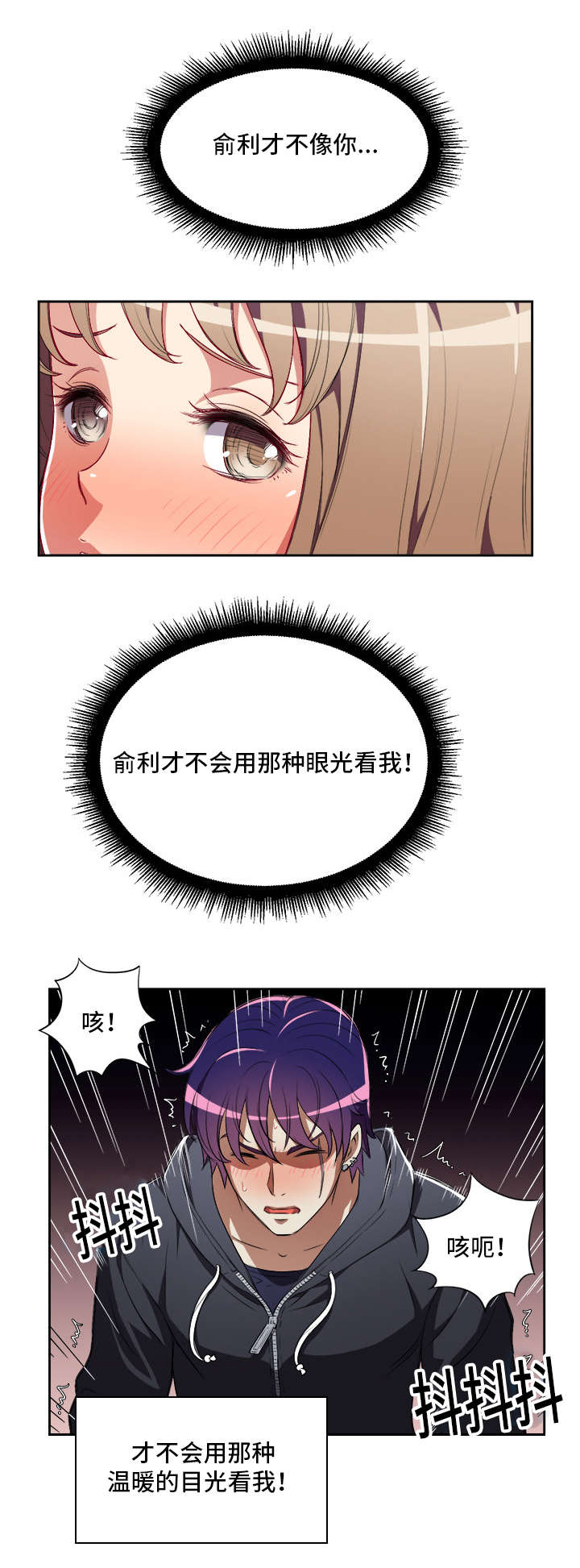 第56话1