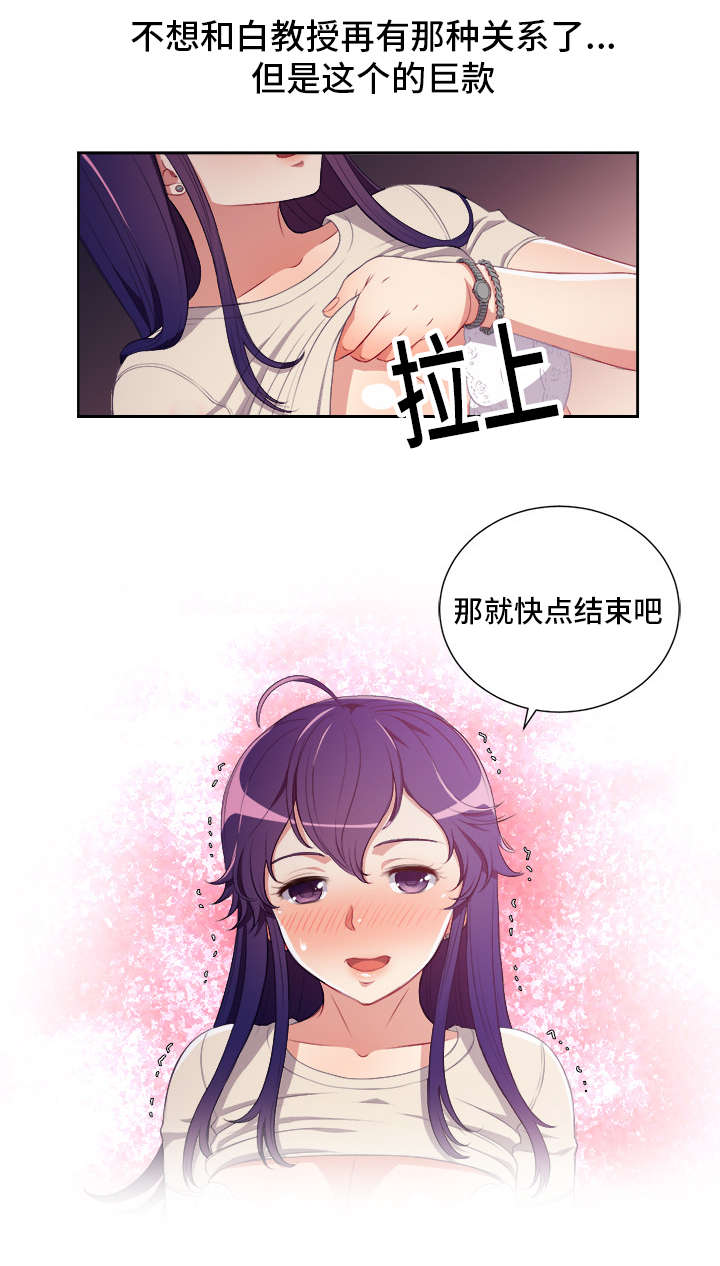 第87话1