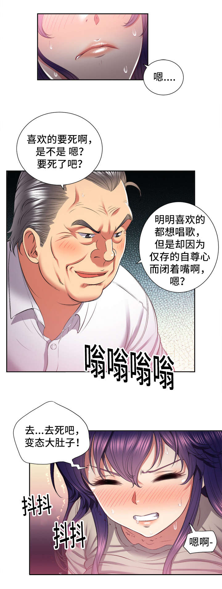 第37话13