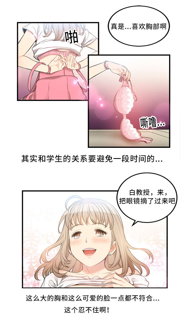 第17话2