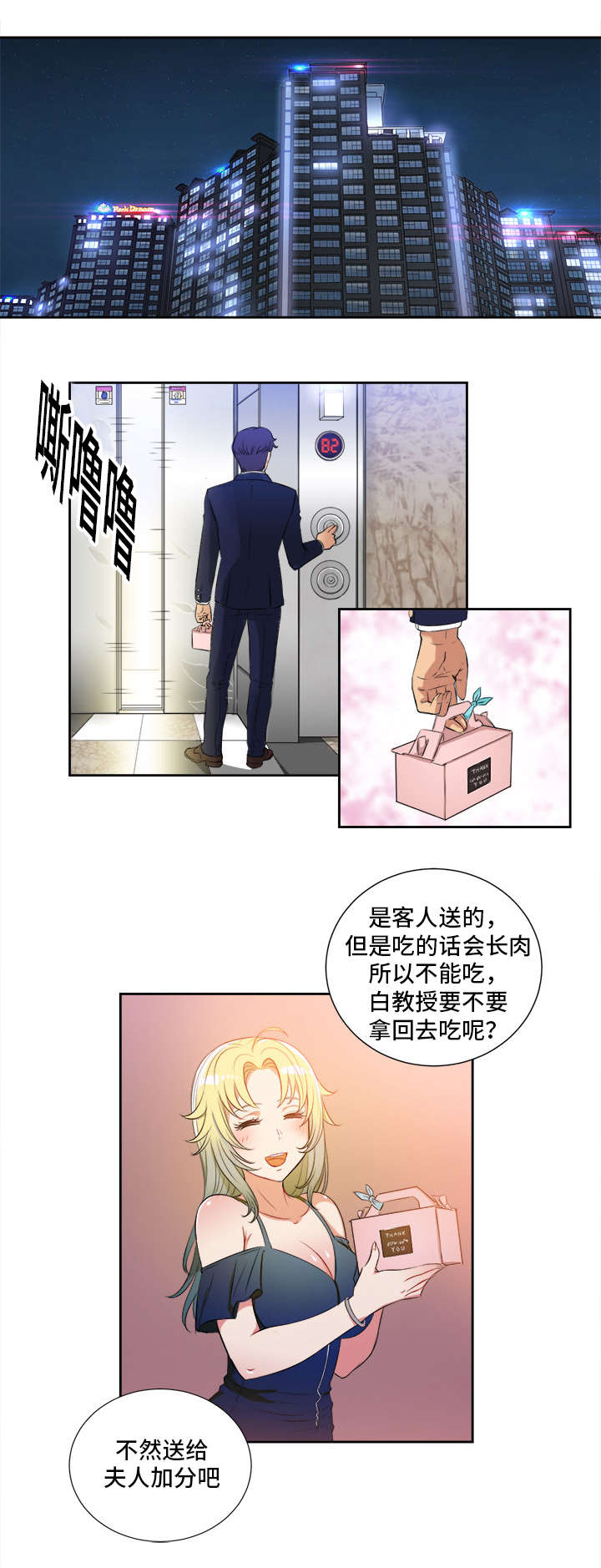 第45话0