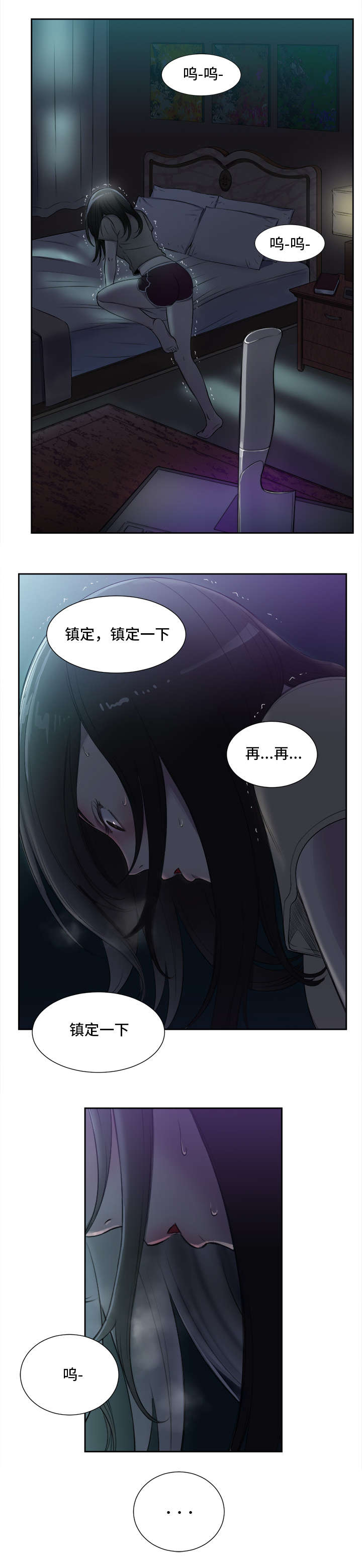 第46话5