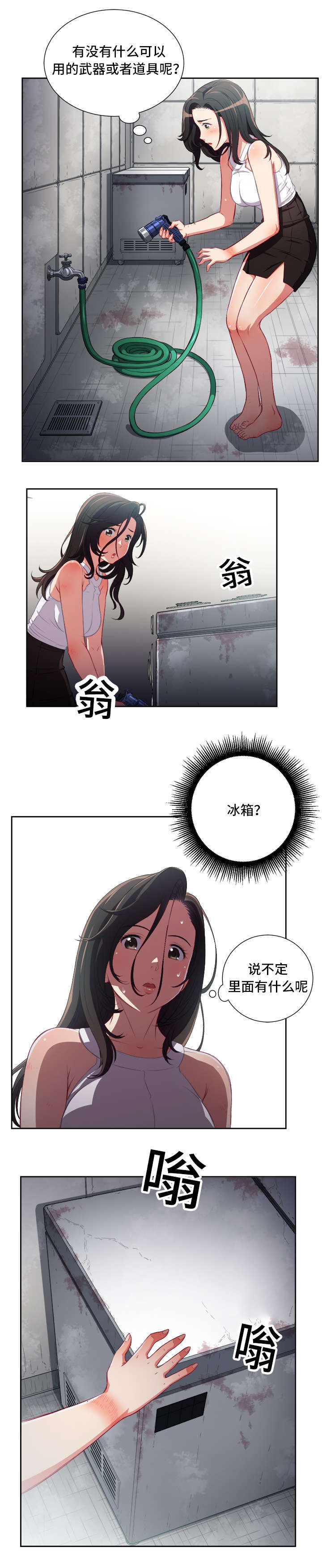 第96话7
