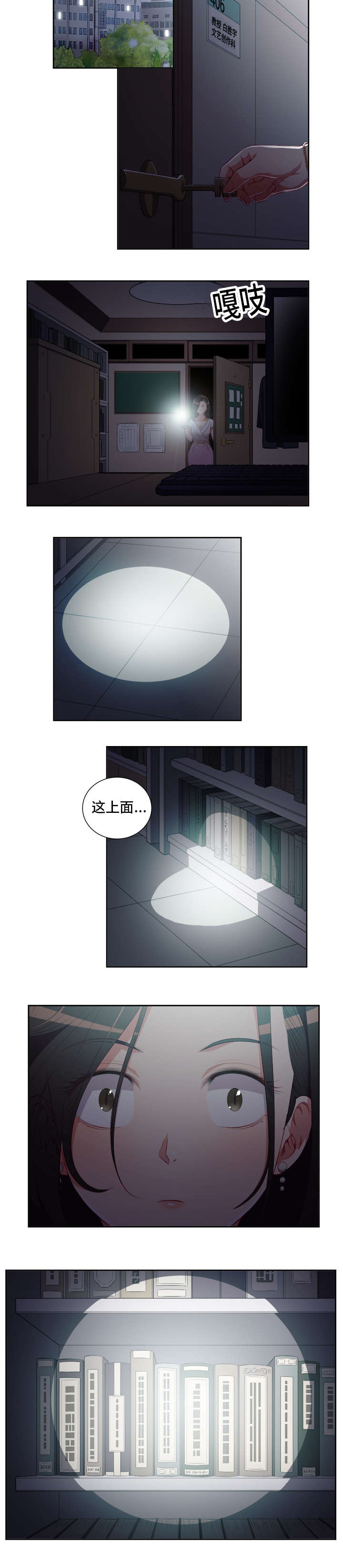 第80话3