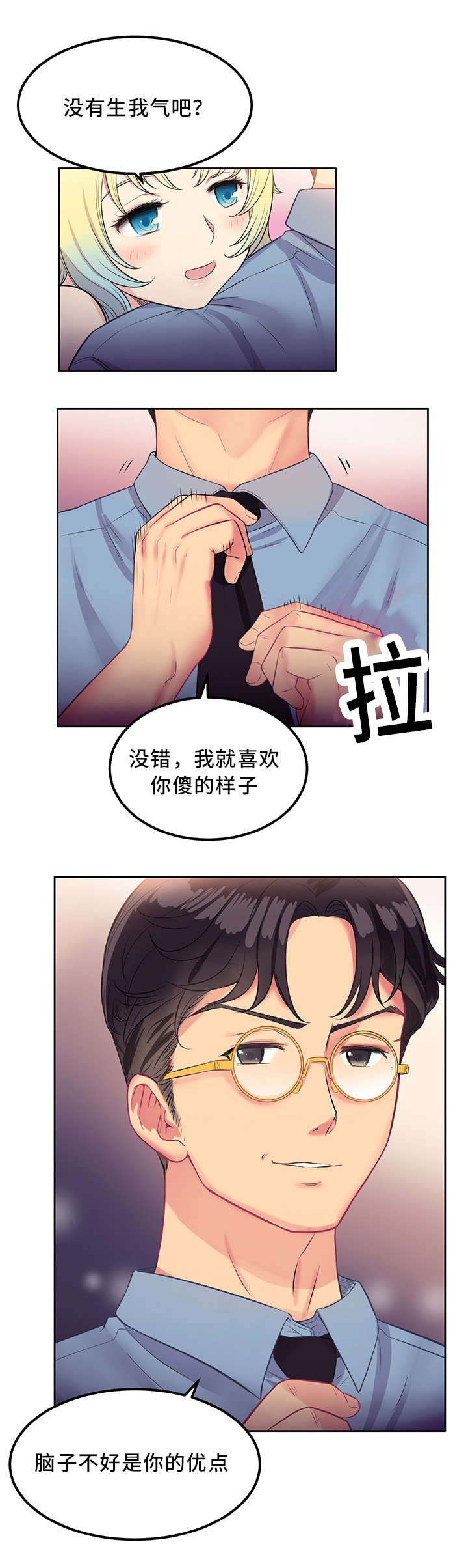 第4话11