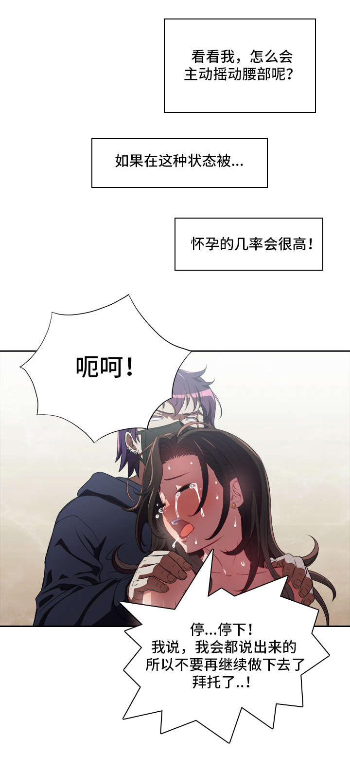 第94话2