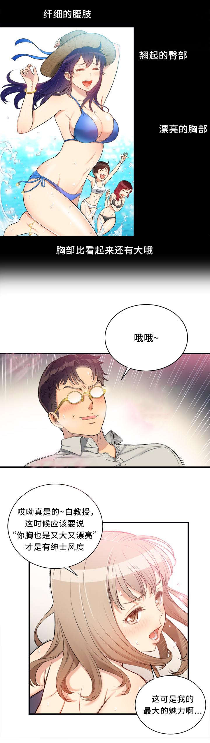 第19话2