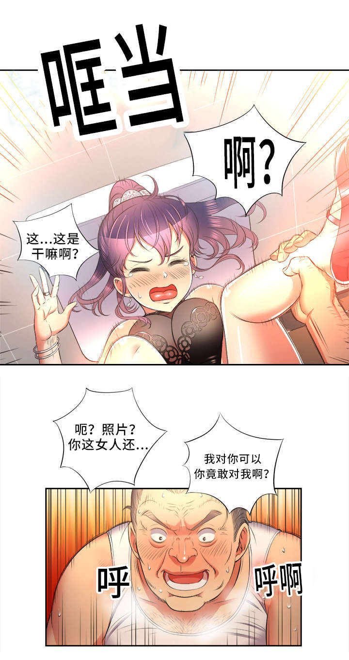 第25话6