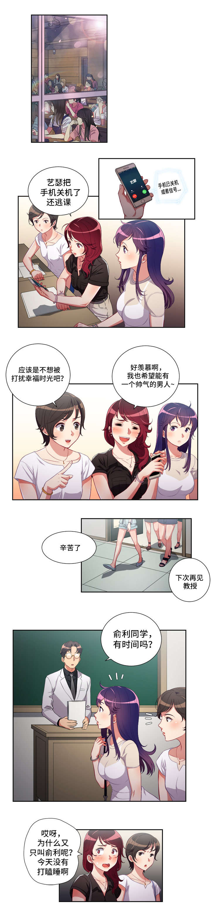 第86话5
