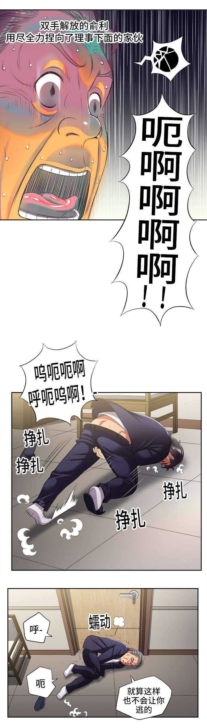 第36话0