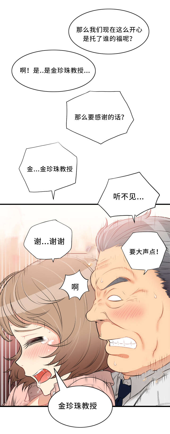 第20话9