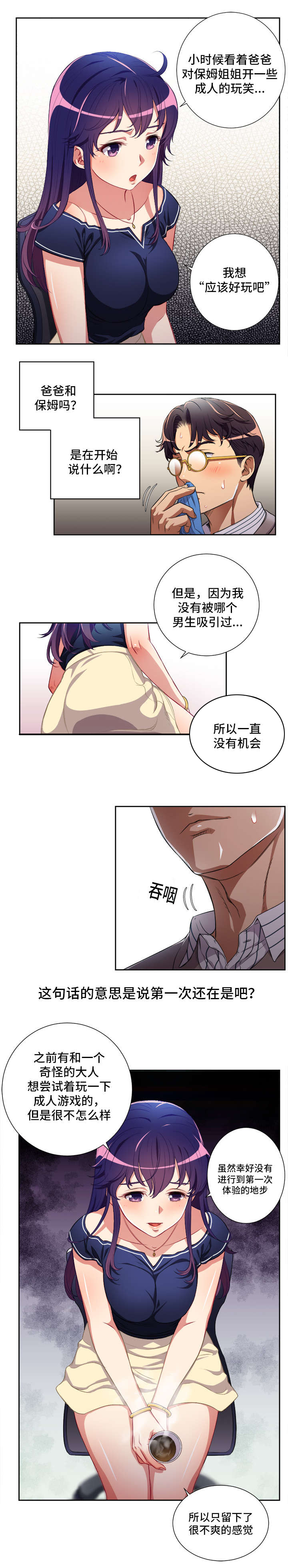 第65话0