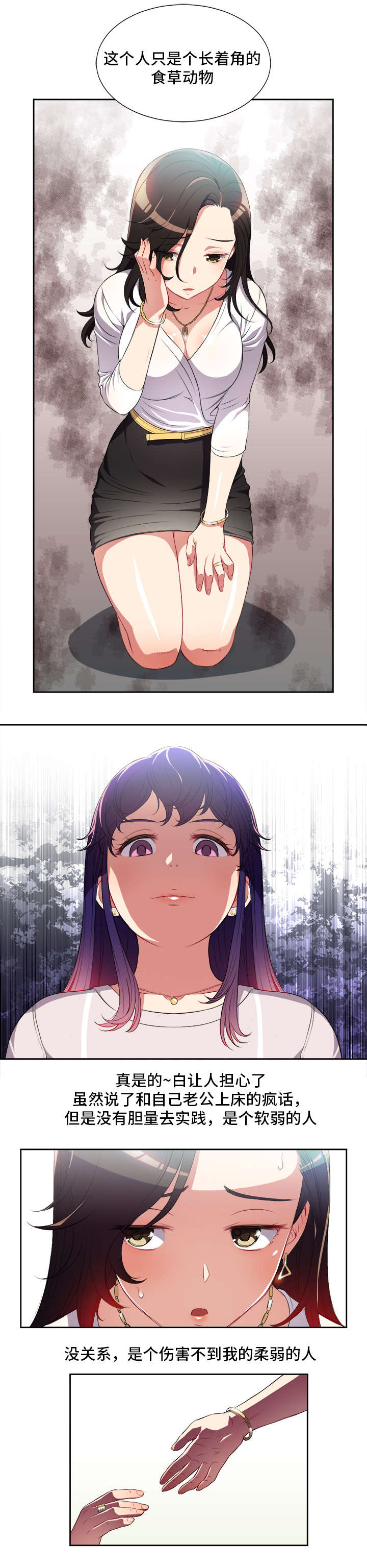 第51话2