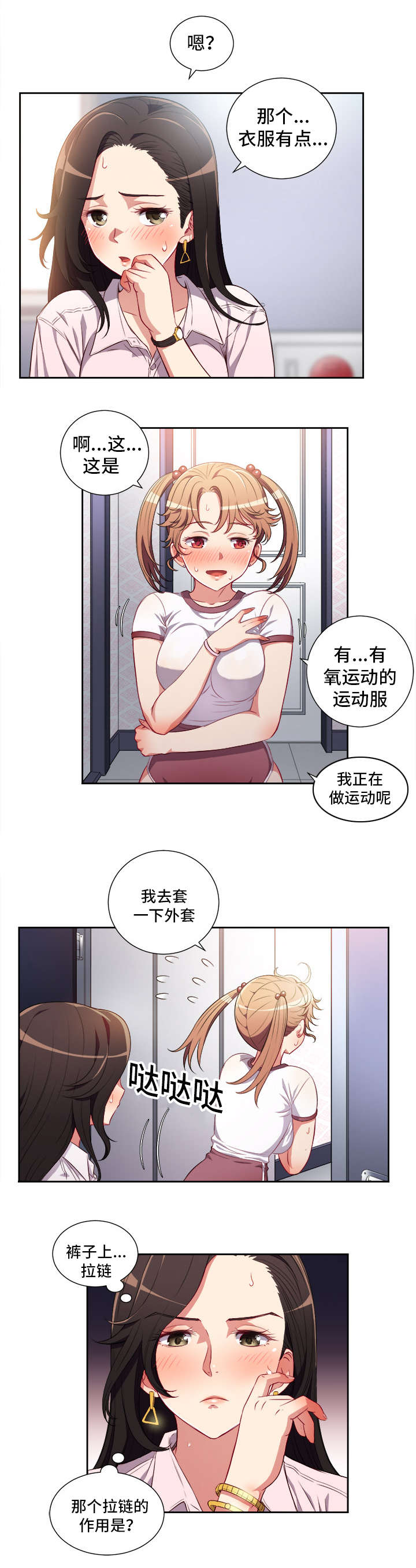 第58话4