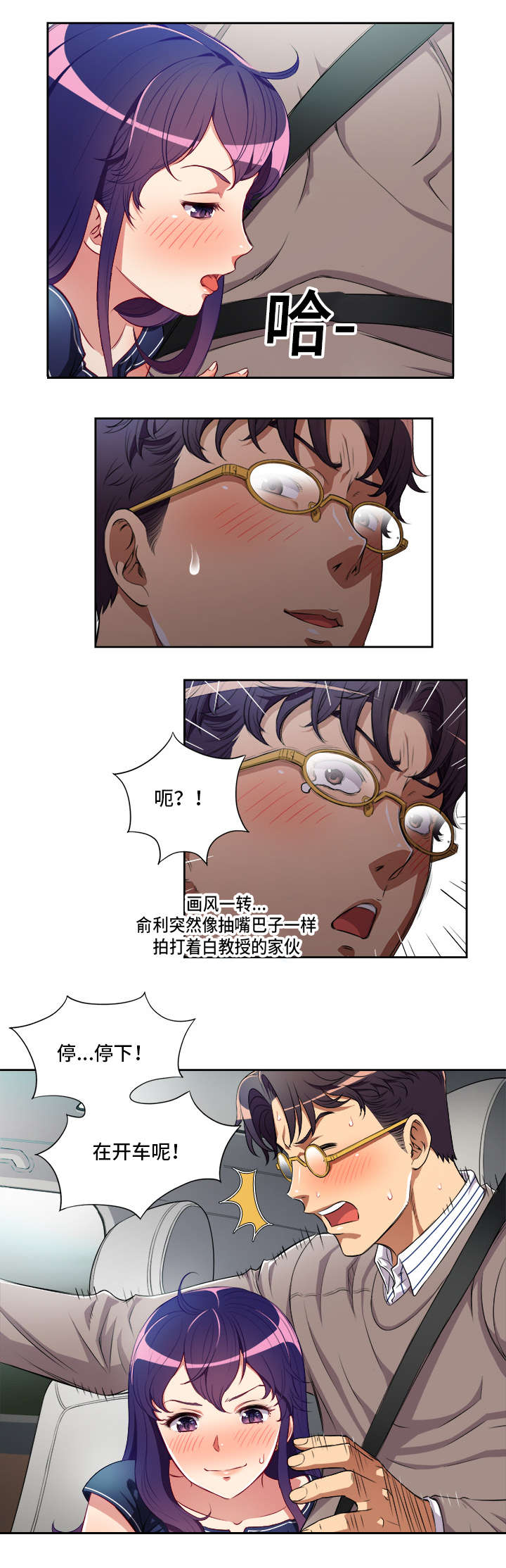 第65话7