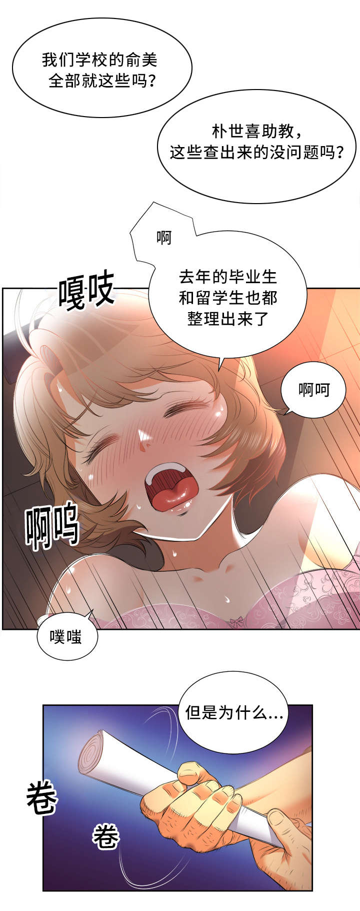 第26话1