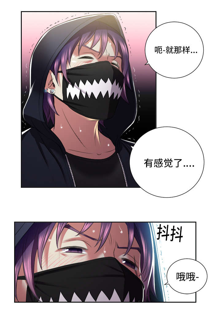 第34话2